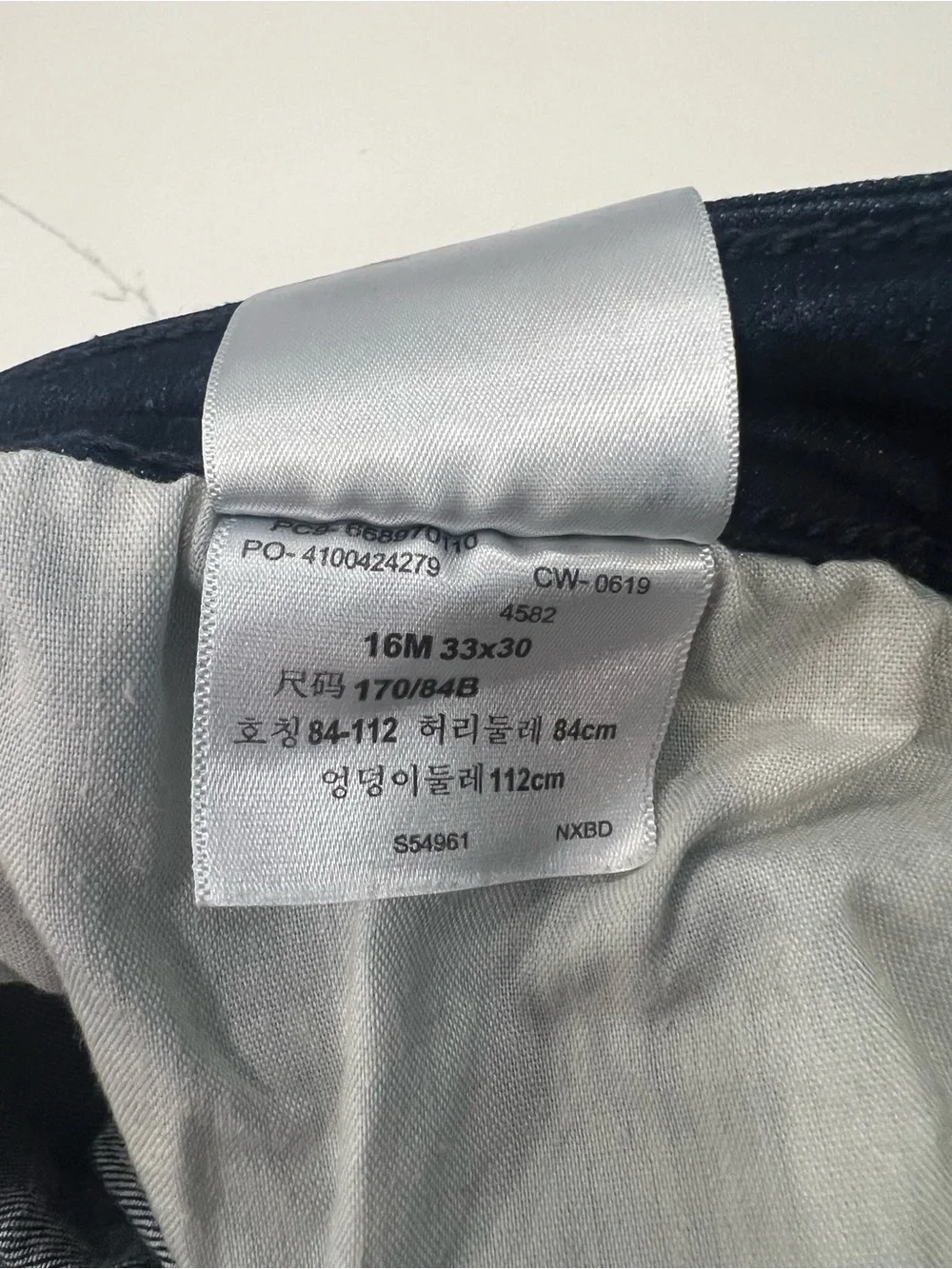 Denizen from Levi’s Modern Skinny Jeans – Size 16M (33x30)